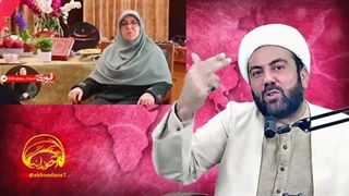 14031230: عیدانه ویژه 1404 آخوندانه!