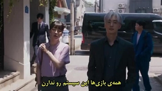 سریال هنر مذاکره قسمت 3 زیرنویس فارسی