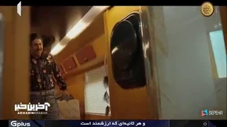 سریال پایتخت