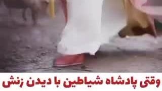 این از دست ندید  بینید