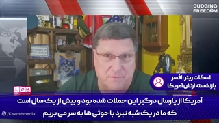 از پس یمن برنیامدید، مردم ایران را تهدید می‌کنید!