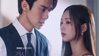 In Secret. سریال کره ای وقتی تلفن زنگ میخورهost