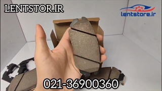 لنت جلو هیوندای سوناتا ۲۰۰۶ تا ۲۰۱۰ اصلی