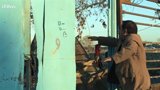 سریال رشید حرفه ای قسمت 1