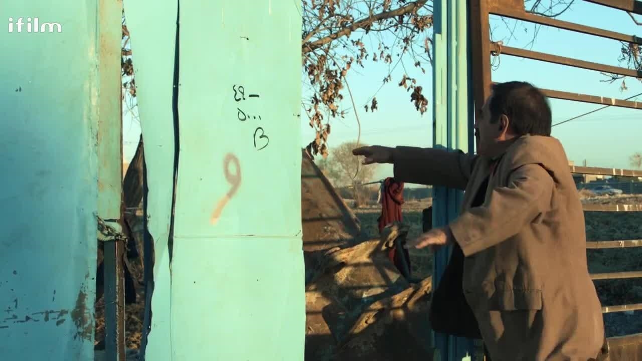 سریال رشید حرفه ای