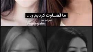 قضاوت نکنید!..