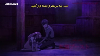 انیمه جنون شکم پرستی قسمت دوم زیرنویس فارسی چسبیده