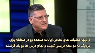 تحلیل اسکات ریتر از قدرت نظامی و منطقه ای ایران (نسخه اصلی)