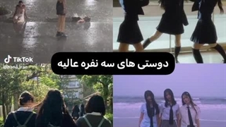 شاید برای ‍‍‍ت‍و