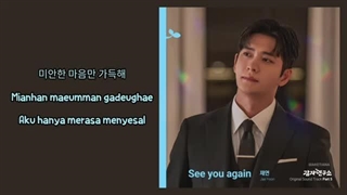 OST سریال The Potato Lab پارت 5