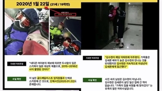 رسوا شدن بیشتر بازیگر مرد کیم سه هیون توسط مدارک ارسالی شرکتش ۲۰۲۵