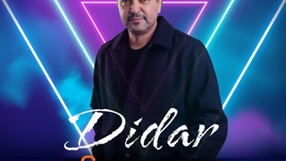 آهنگ جدید سارنگ دیدار | Sarang - Didar