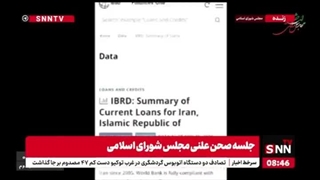 ذخیره 660 میلیون دلار پول مردم ایران در بانکی که اه ایران وام نمی دهد!