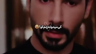 مکس سریال عشق بی حد مرز کسی ترکی کلیپ دوست دارن خواهش کلیپ دیگه من بین ممنون