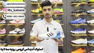 استوک آدیداس تونی کروس سفید