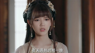 طلوع در دل شب قسمت ۵