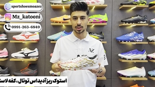 استوک ریز آدیداس توتال سفید