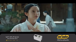 سریال بازگشت به قصر فصل 1 قسمت 1 (زیرنویس فارسی)