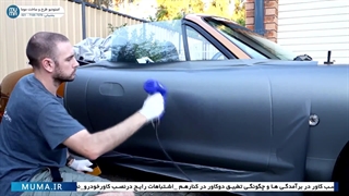 "تطبیق دو کاور خودرو در کنار هم: راهنمای کامل نصب"