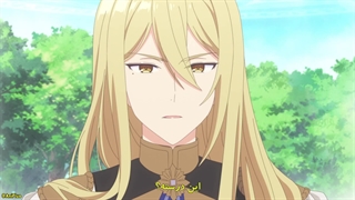 انیمه قدیسهٔ زیادی بی‌نقص: نامزدم کنارم گذاشت و به یه فرمانروایی دیگه فروخته شدم قسمت 9