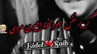 دکلمه .شعر