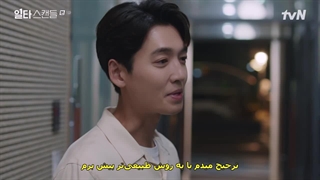 قسمت اول سریال دوره فشرده عاشقانه +زیرنویس فارسی چسبیده Crash Course in Romance 2023