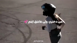 تولدت مبارک هی دو جونمممممممم