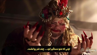 دونگهوای سرزمین ارواح 2 Soul Land قسمت 103 هاردساب با کیفیت فارسی | انیو