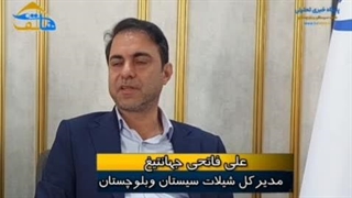شرایط بحرانی بندرصیادی رمین چابهار