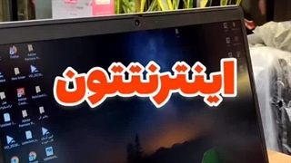 کنترل مصرف اینترنت لپ‌تاپ با یه ترفند ساده