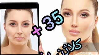 انواع کلاژن در فارماکالا