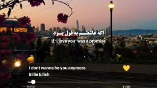 If I love u was a promise