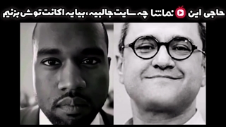 نماشا: