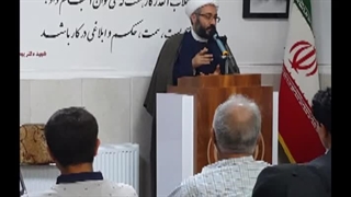 آذربایجان غربی ارومیه