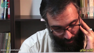 کتابخوان (برگ هشتم)