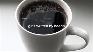 Haerin