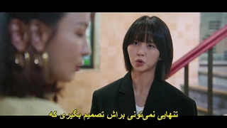 قسمت سوم سریال پسر خوب + زیرنویس فارسی چسبیده Good Boy 2025  با بازی پارک بوگوم و کیم سو هیون