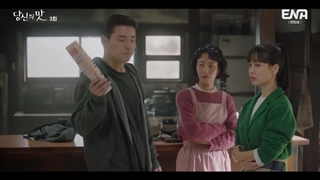 قسمت 3 سریال کره ای با طعم و سلیقه تو - Tastefully Yours 2025 با زیرنویس فارسی