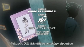 اندینگ YESTERDAY LOVE انیمه کاراگاه کونان