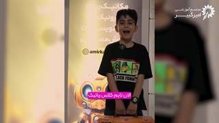 دوره های تابستانه رباتیک