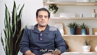 میخوای هاست بخری ؟صبر کن