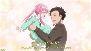 انیمه فرزندان خانواده شیونجی قسمت 10