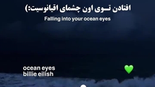 ^^...Your ocean eyes