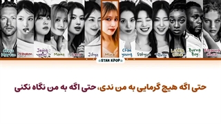 لیریک فارسی آهنگ WE PRAY (TWICE Version) از (توایس) Chris Martin & TWICE & little Simz & Burna Boy & Elyanna Choir