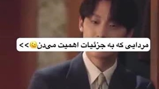 میکس از سریال بهار جوانی