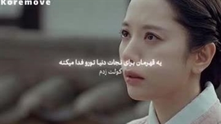 میکس از سریال قصر تسخیر شده