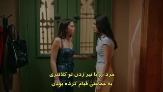 Free Download Esref Ruya Bolum 12 (Link In Bio)