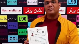 آموزش صفر تا صد حسابداری ، رضایت هنرجوی حسابداری