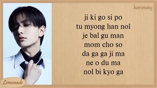 لیریک آهنگ bad desire از انهایپن