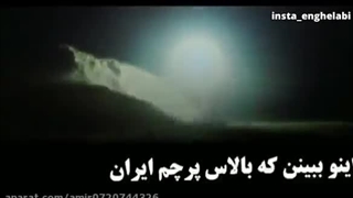 وقت انتقام سخته ، منطقه به گوش  (^o^)\ +کپ